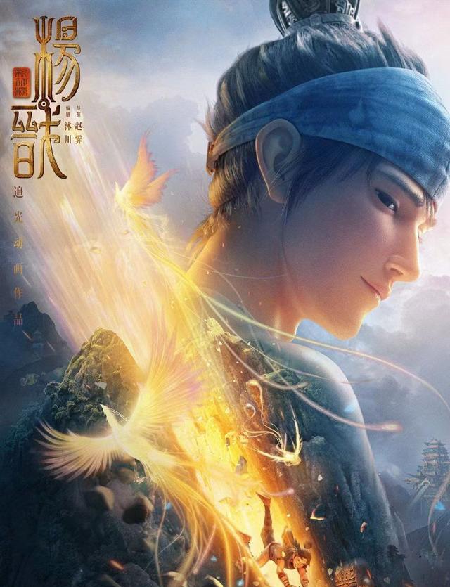 欢乐颂第三季|国内首部二郎神动漫电影定档，还打造了一个宇宙，网友却说不看好