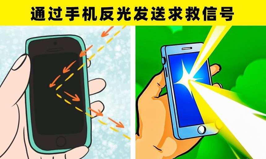 生存小技巧:在陷入威胁生命的情况下,可带来帮助的8个生存技巧