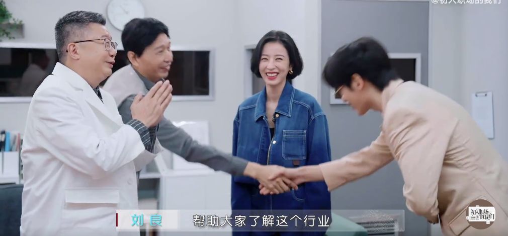 医生|初入职场法医季首播,面试淘汰一半,向琴琴让人感动也争议最大