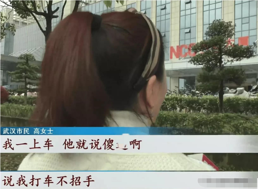 7块钱打车被司机拖拽、辱骂,打车券有优惠,乘客为何不能用?