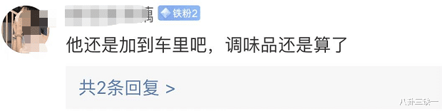 张翰|那些曾因油腻出圈的男明星,都欠他一声“谢谢”