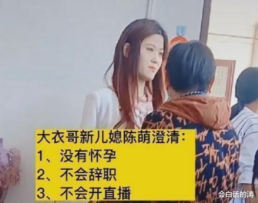 陈亚男|朱小伟未婚妻身份曝光，被扒是陈亚男远房堂妹，网友：改套路了？