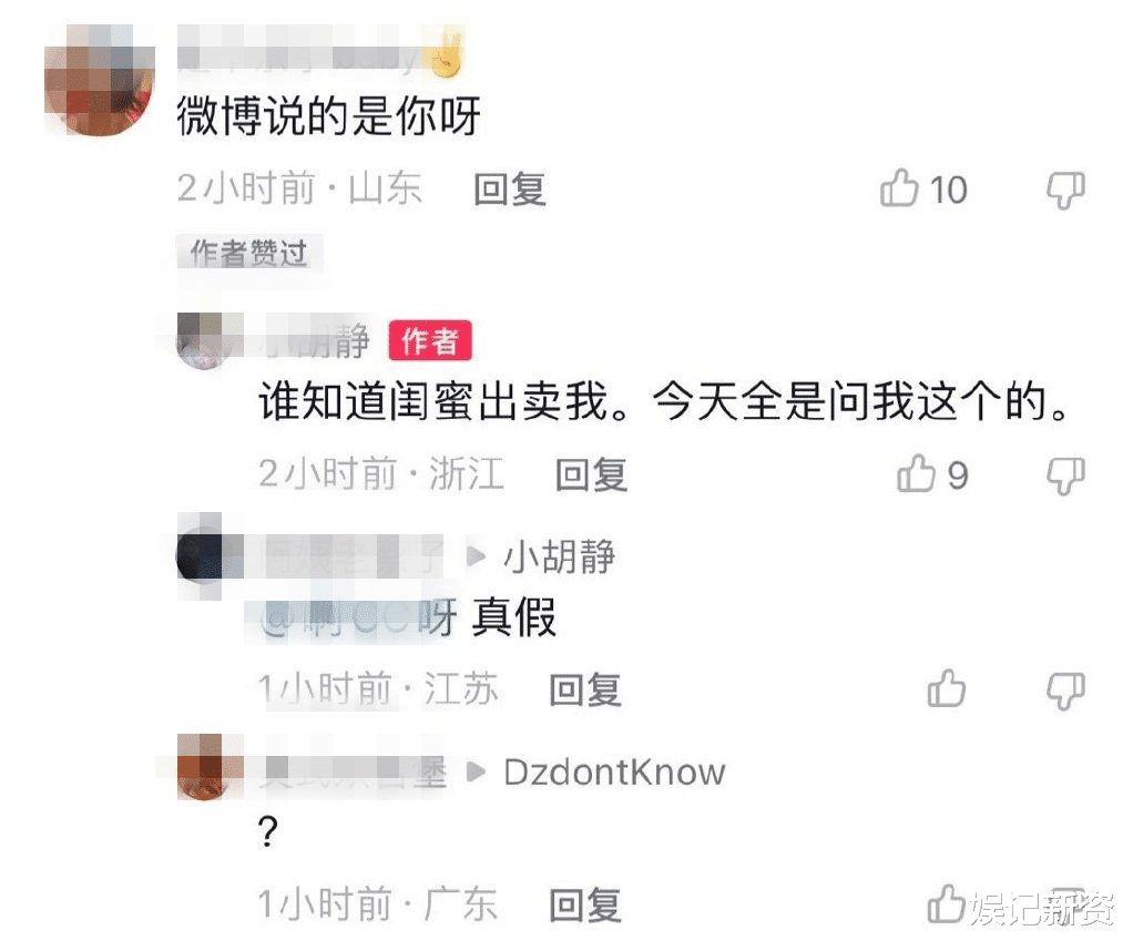 向佐|疑似视频女子曾向狗仔留言，称要聊向佐的料，郭爸：只支持我女儿