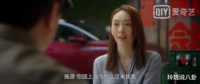 心居|《心居》人生无常,顾青俞施源\闪婚闪离\,顾昕高攀反被牵连