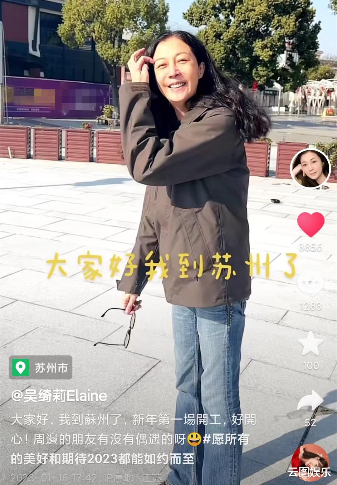 吴绮莉|女儿宁愿流浪也不回家,吴绮莉春节前夕回内地,在苏州街头求偶遇