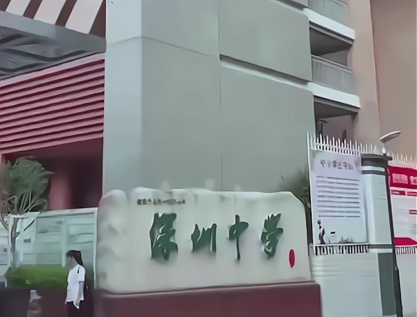深圳市|深圳一女子翻出1996年的买房发票，网友一看金额泄气了：买不起!
