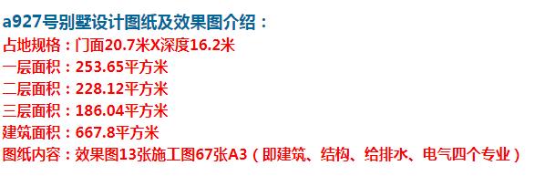 回南天室内受潮?多半是施工没有做好仿潮措施,而如今这样做