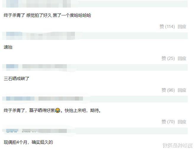 吴磊|吴磊新剧杀青,与大10岁女主谈姐弟恋,为角色苦练球技皮肤晒黑