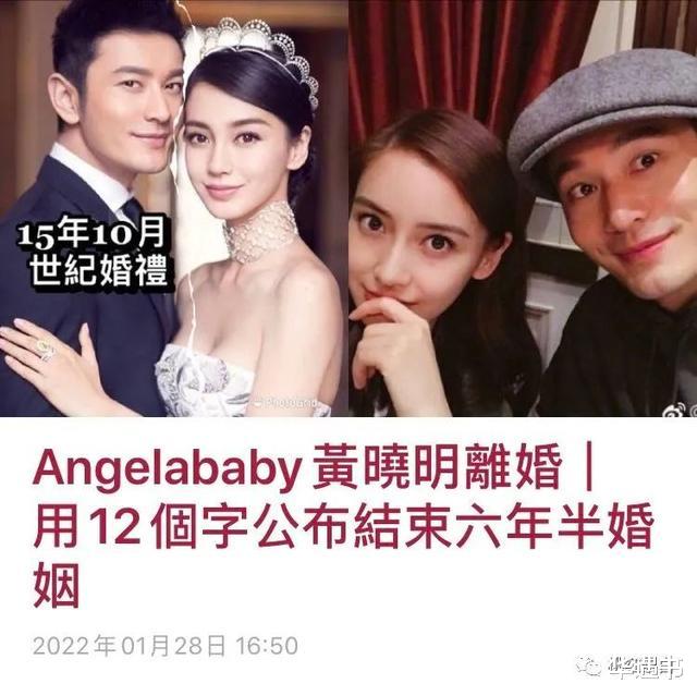 吴奇隆|10亿彩礼的她，是不是嫁得最好的85花？