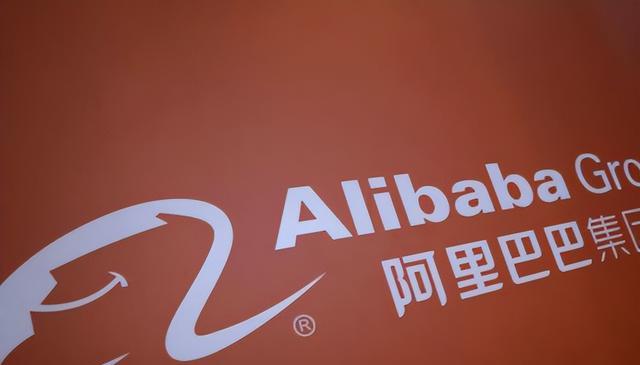 交换机|182亿后，“监管部门”再对阿里出手，人民日报说对了