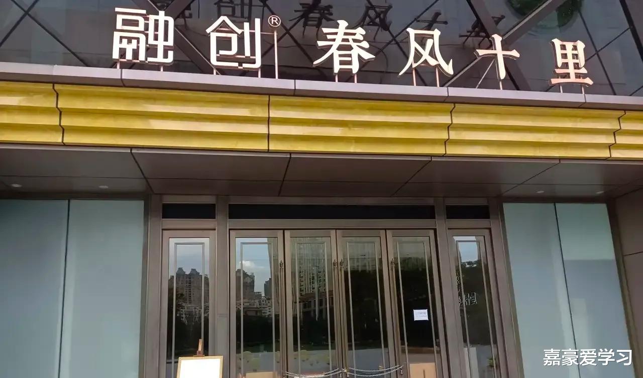北京市|人生第一次买房却成了烂尾房，多处申诉无果