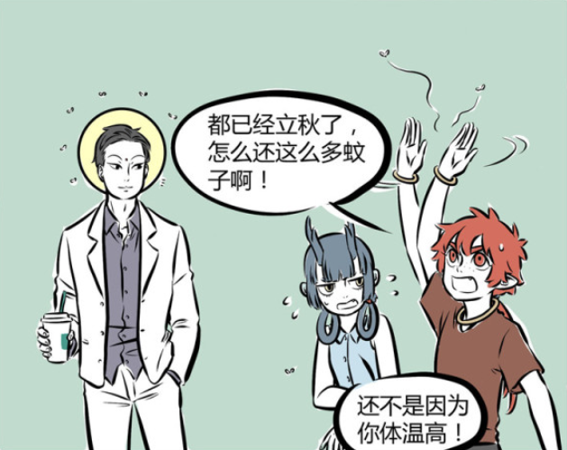 蚊子|非人哉:大士的驱蚊秘诀,红孩儿看呆了,佛系蚊子见过吗?