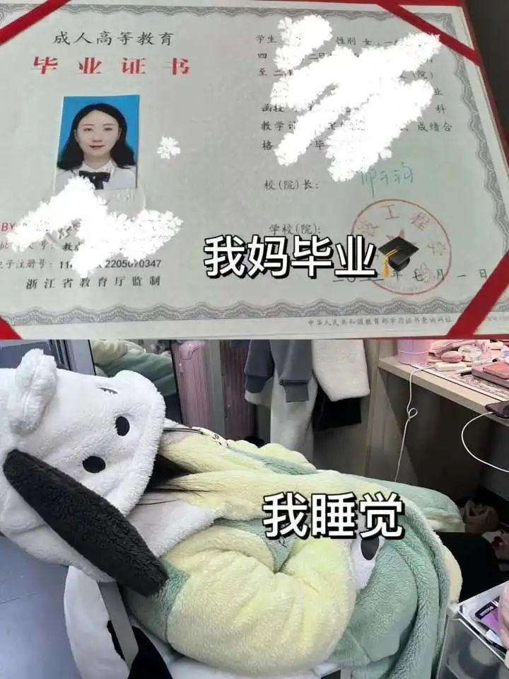 反差太大!浙江姑娘一段“自黑”视频火了!