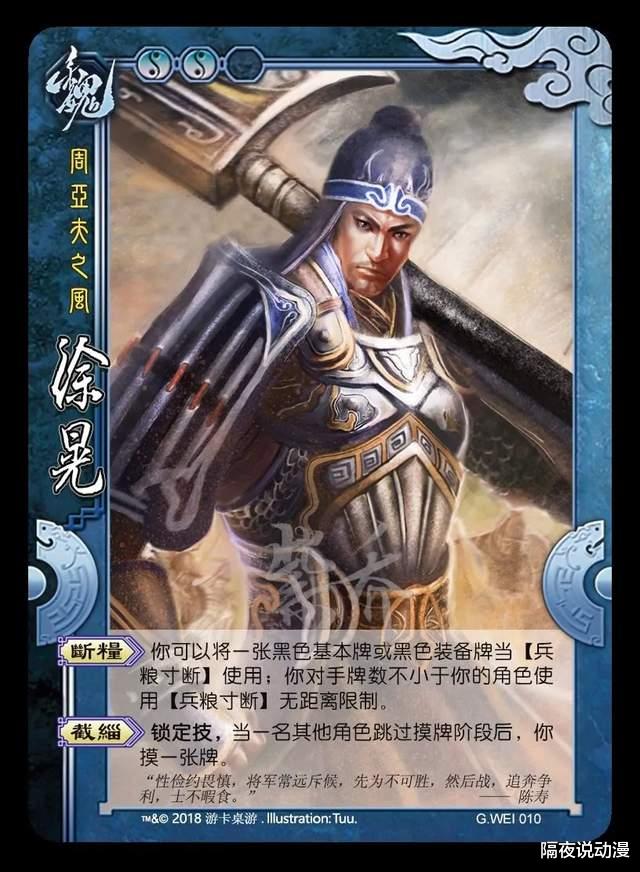 春丽|跌落神坛的《三国杀》:曾经的桌游一哥,为何如今人人喊骂?