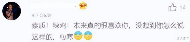 沈腾对张国荣有多讨厌？在其忌日里多次嘲讽，骂完还拿这来消费！