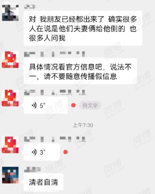 热议的“洗车摊老板当街被烧身亡”事件，竟然来了个十级反转！