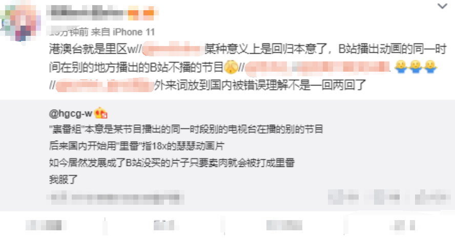 手办|剥去「媚宅」的外壳，《更衣人偶》给动画宅留下了什么？