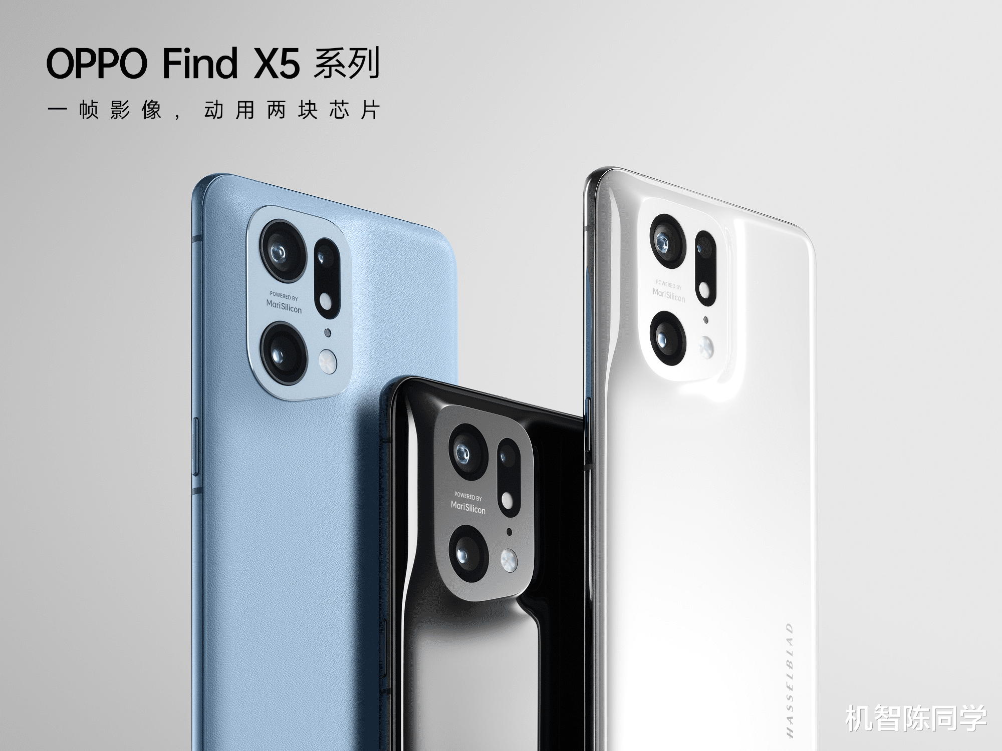 OPPO|不止Find X5系列!OPPO新品发布会官宣:新一代旗舰TWS耳机也来了