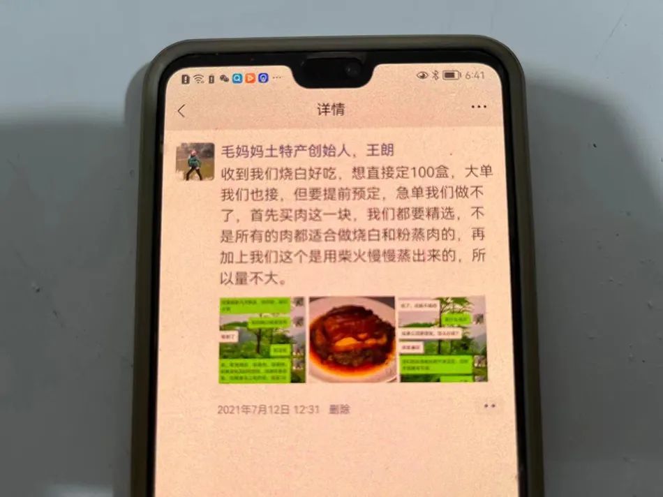 三无产品|年入百万的生意，专挑穷人下手？