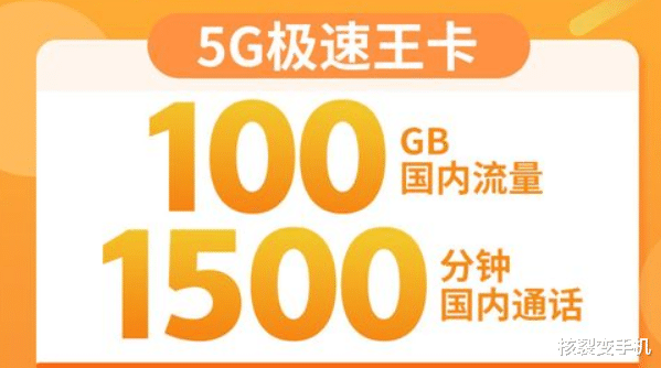 Windows11|6元的手机卡套餐，我用了10年