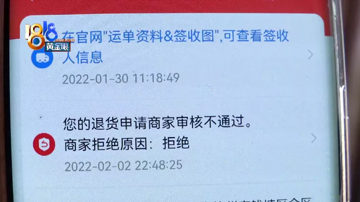 联想|刚买的联想电脑系统坏了，消费者有些担忧