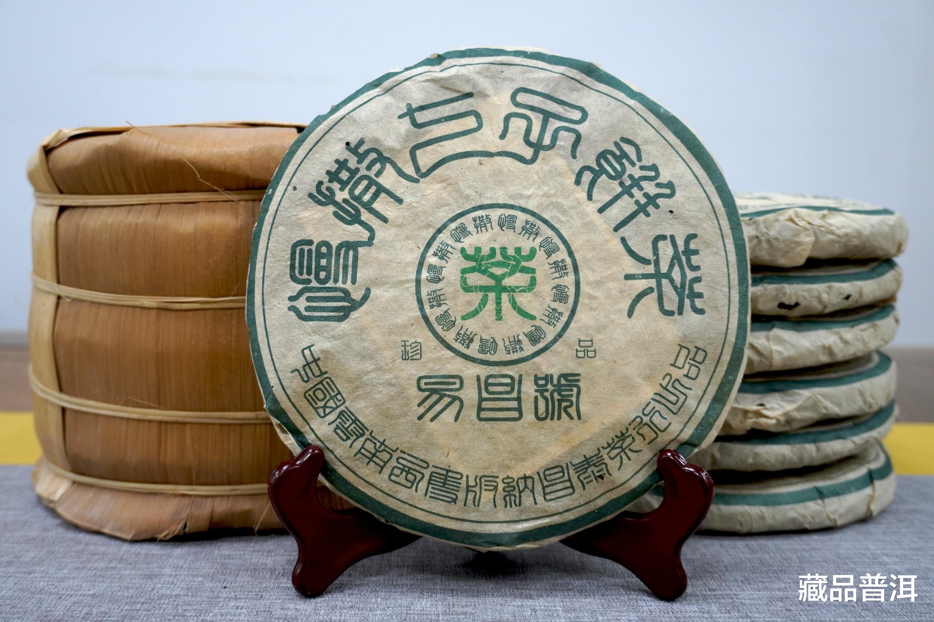 南京城墙|2003年易昌号慢撒：昌泰易武纯料茶代表作，彰显飞跃式转化！