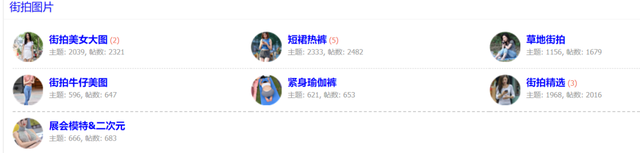 你的街拍照片,可能已成为色情网站封面图
