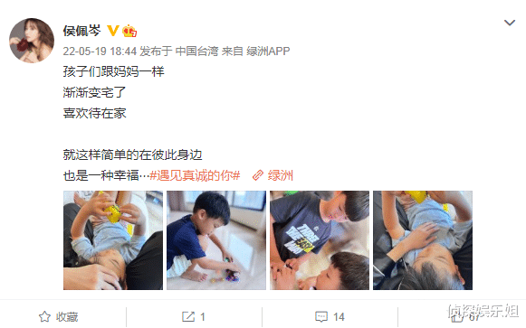 侯佩岑|侯佩岑罕见公开俩儿子露脸帅照,两兄弟长得像妈妈,都是高颜值