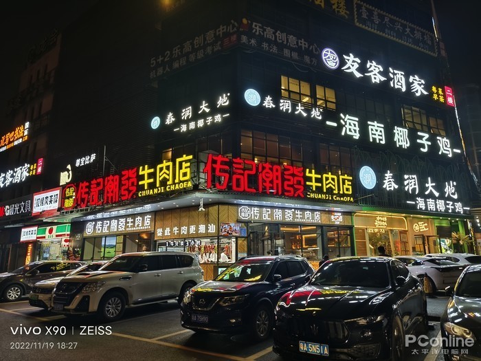 iqoo|性价比拉满！年末换手机不能错过的选择