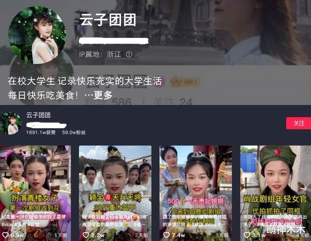 横店|横店女网红翻车！被曝伪造群演身份骗流量，牵扯肖战杨紫等人剧组