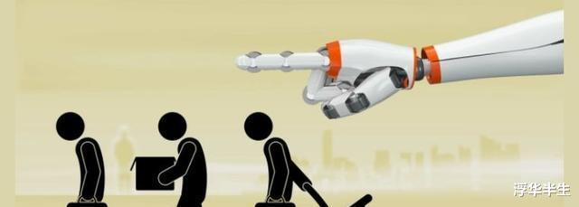 卢德分子：阻碍科技进步之人是未来人类救星？