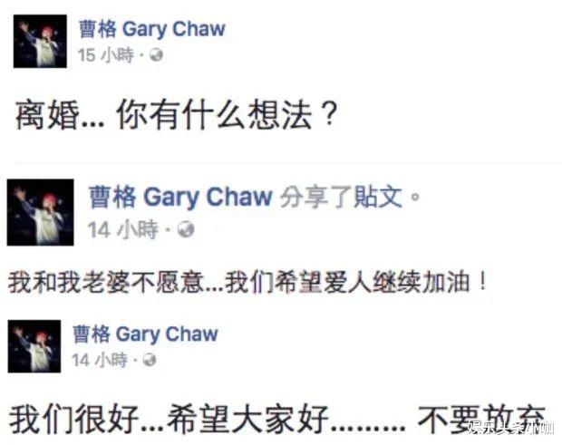 曹格|都43岁的人了，别再当“巨婴”了！