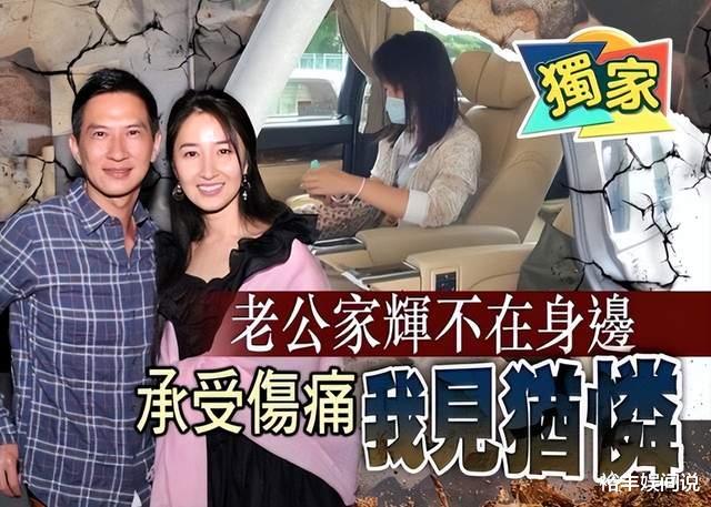 关咏荷|一路走好！关咏荷胞弟不幸去世，老公张家辉因合约不能全程陪伴