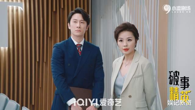 爱情公寓|《爱情公寓》导演新作上线,第一波评论出炉,网友评论两极分化