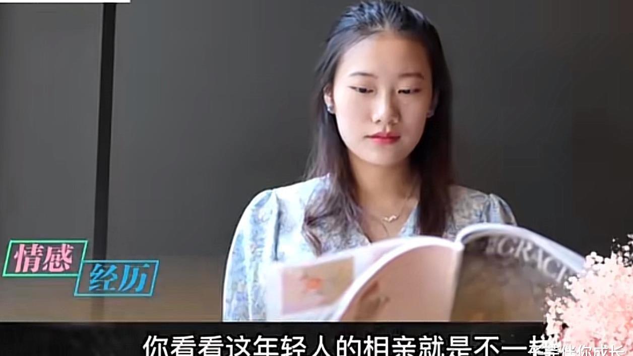女子相亲要房要工资卡，男子：别耽误我时间！