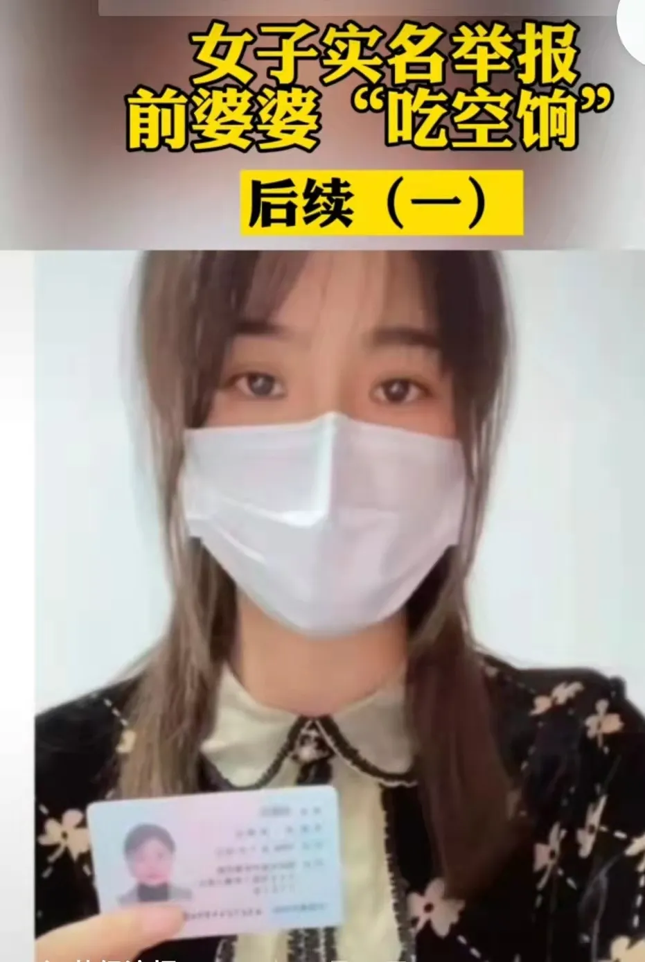 李靓蕾|李靓蕾王力宏离婚后续，网友反应变化大，这个扎心的真相藏不住了