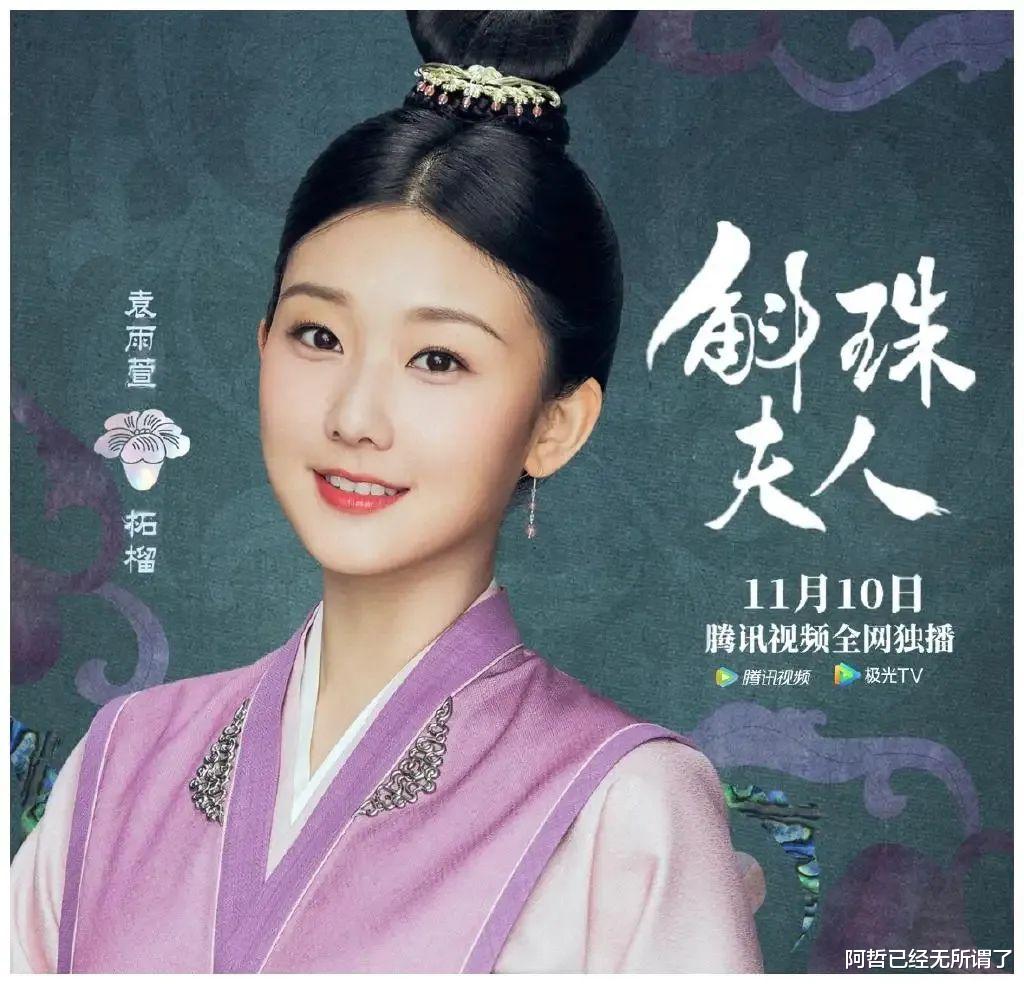 张彬彬|强捧也火不起来？张彬彬告别嘉行：感谢过去的爱护和栽培