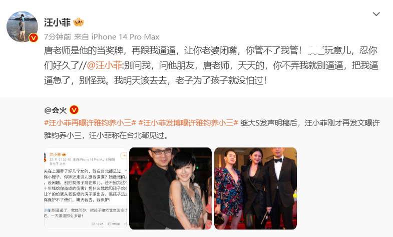 大S|徐家姐妹陷入吸毒风波!大S还回床垫难以平息,外网评论区沦陷