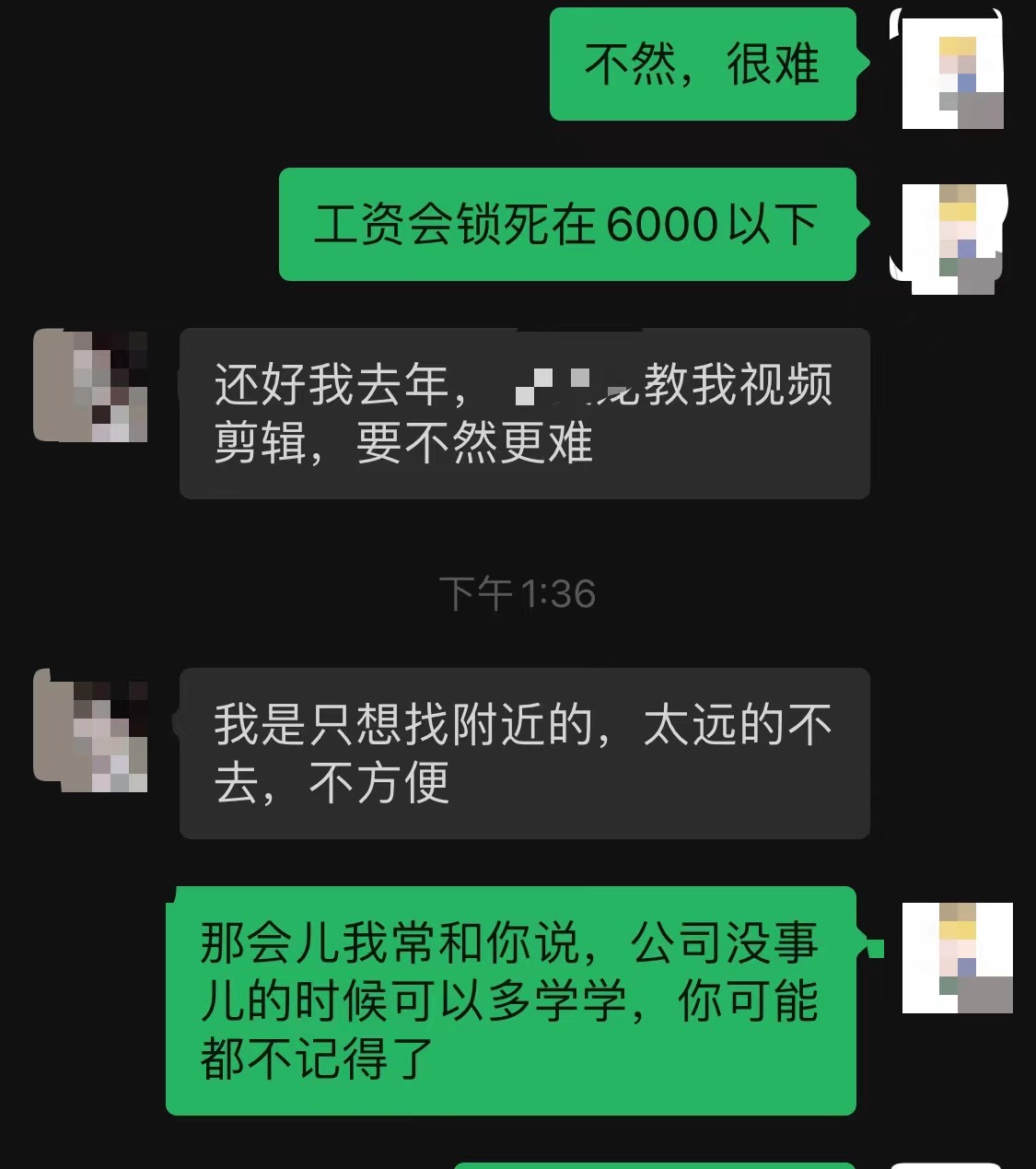 |“ 随着年龄越来越大，找工作真的好难 ”，真的是这样吗？