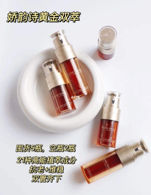 饼干 最好用的十大抗衰老精华排名