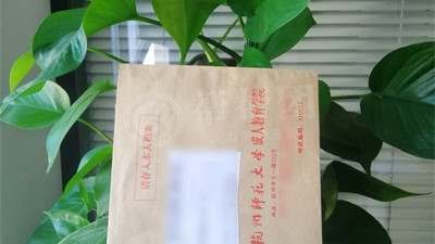 档案一直被自己保管，怎么办理档案托管？