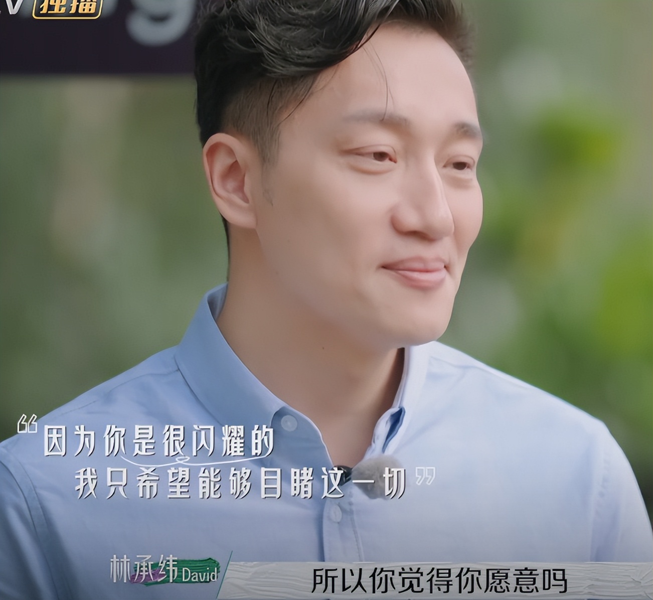 吴雅婷|吴雅婷选择独自离开，哭诉被前夫伤透心！林承纬：我们从朋友开始