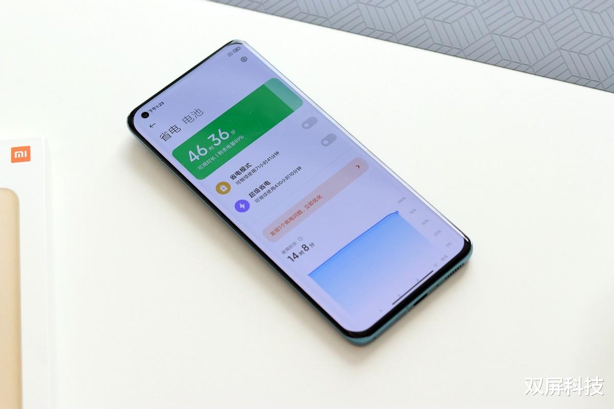 小米科技|2K曲面屏+骁龙888+67W无线闪充，跌价1630元，顶级旗舰清仓了