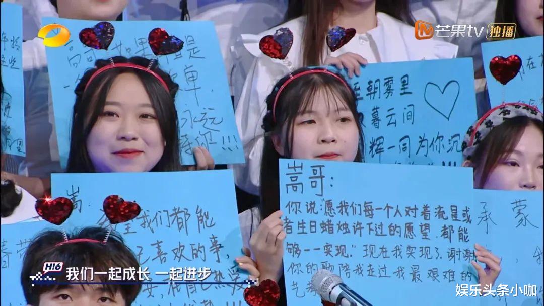 许嵩|是他！一个让全体90后泪奔的男人！