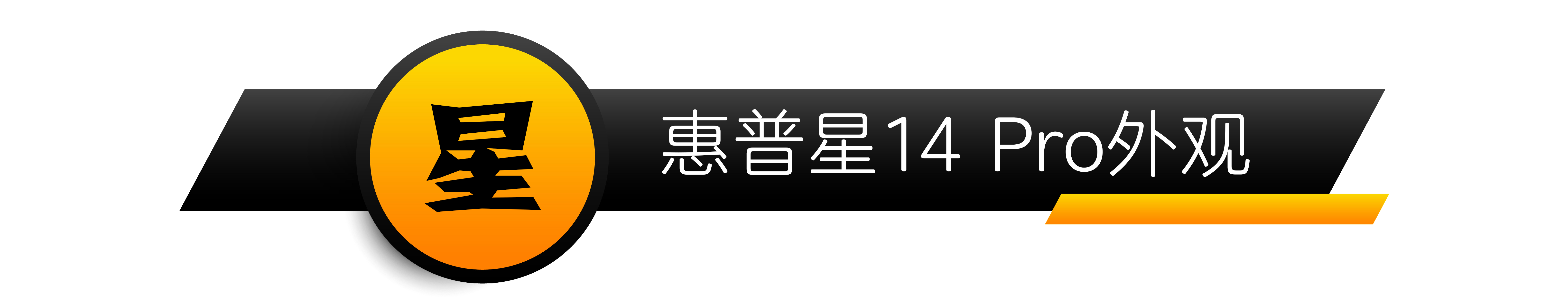 笔记本|双11买笔记本电脑,上OLED屏幕值不值?结果让我惊喜!