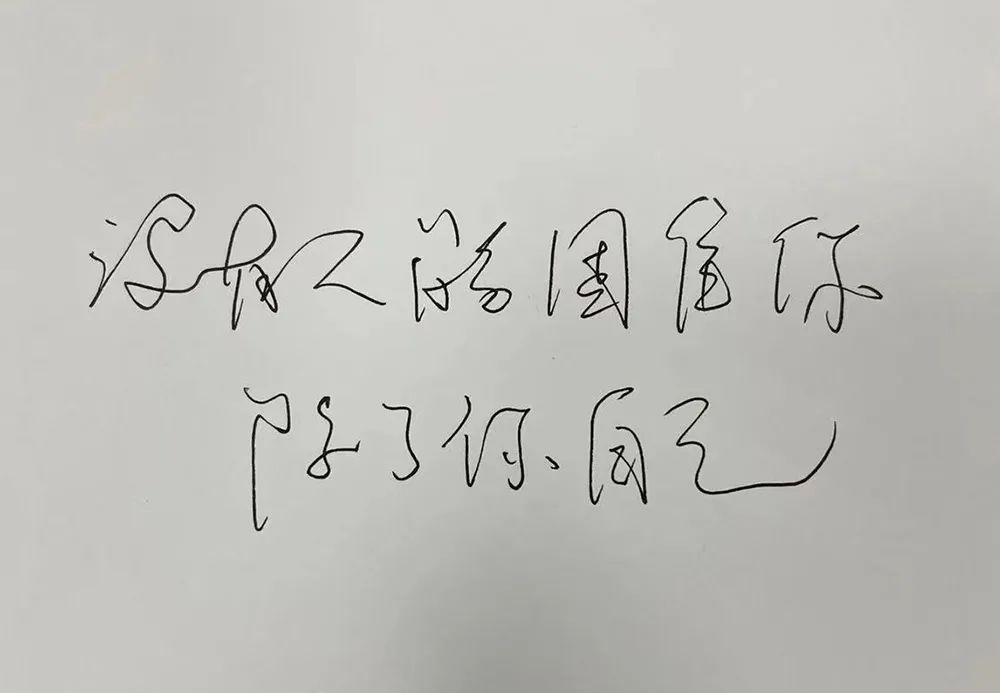 没有人能困住你,除了你自己