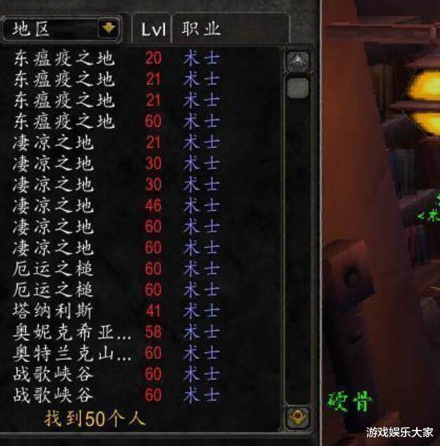 魔兽世界怀旧服|魔兽怀旧服:玩不了远程职业,总是打瞌睡?这职业会让你精神百倍