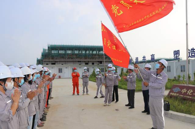 百天大干呈英豪——中化二建山东裕龙石化柴油加氢项目施工侧记