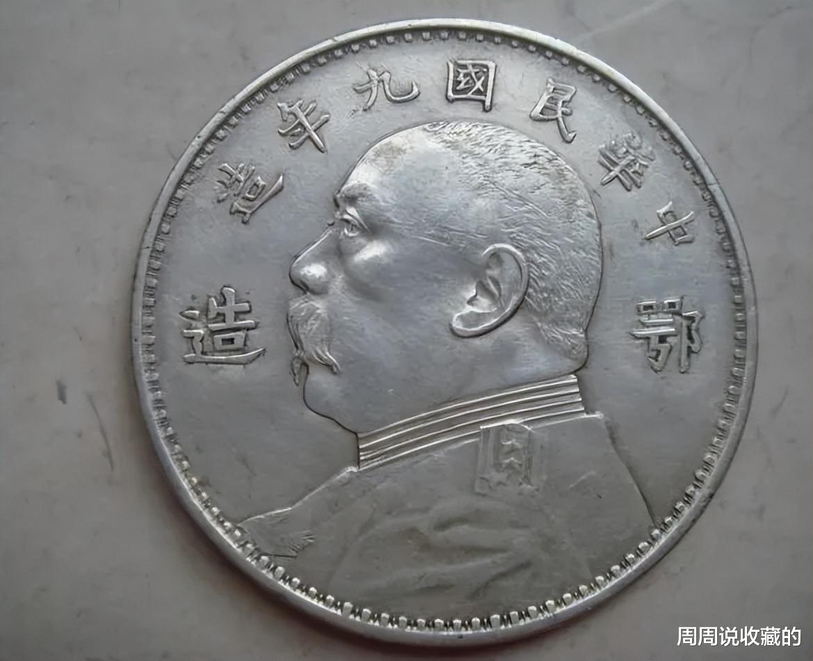 袁大头|袁大头的产量到底有多少?