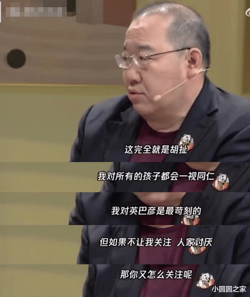 巴图 巴图减肥十天后近照曝光！小腹明显瘦一大圈，妻子戴胡子故意扮丑